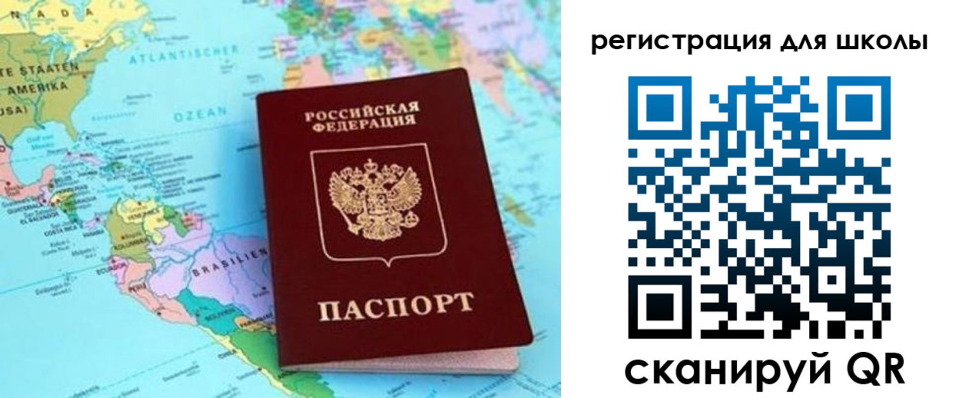 прописка для военкомата в Котельниково