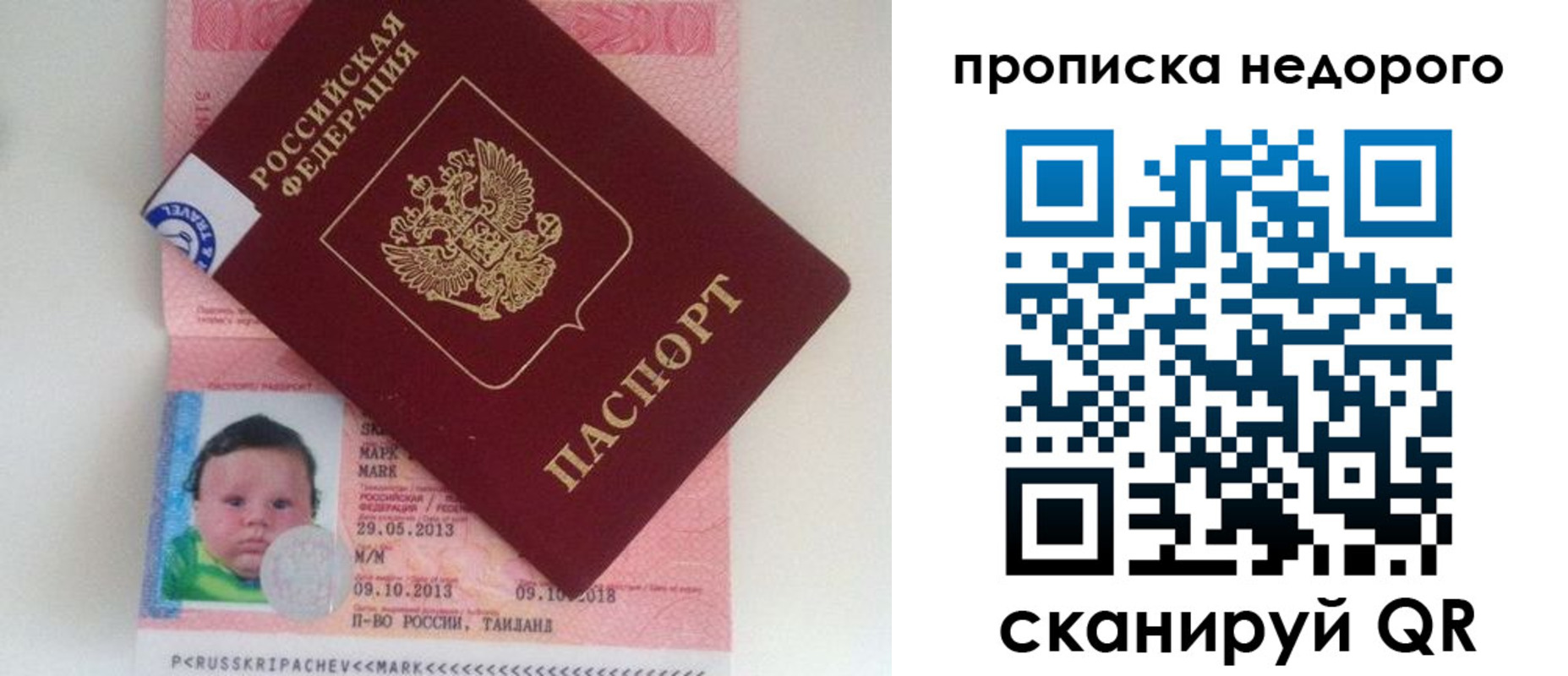 прописка иностранных граждан в Котельниково